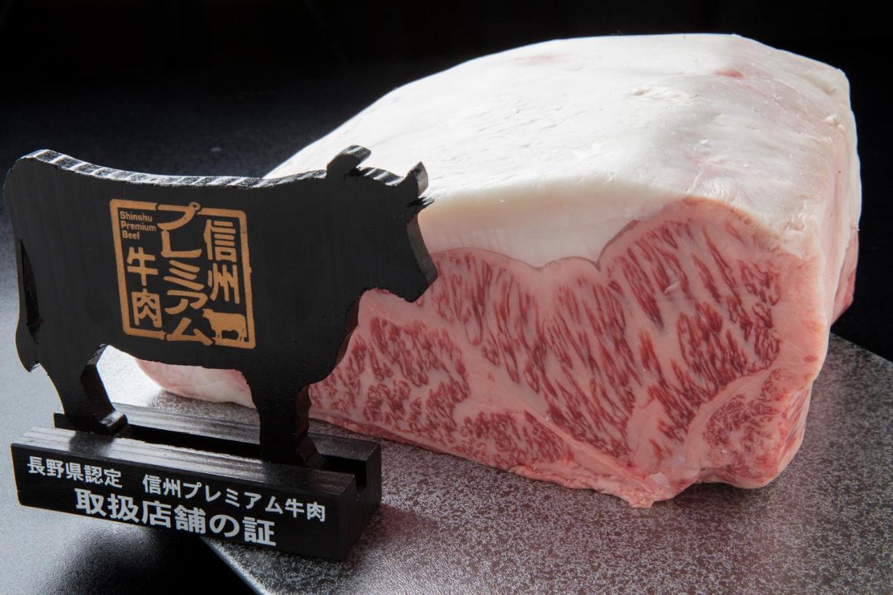 诹访市 皓曼尤日式旅馆酒店 外观 照片