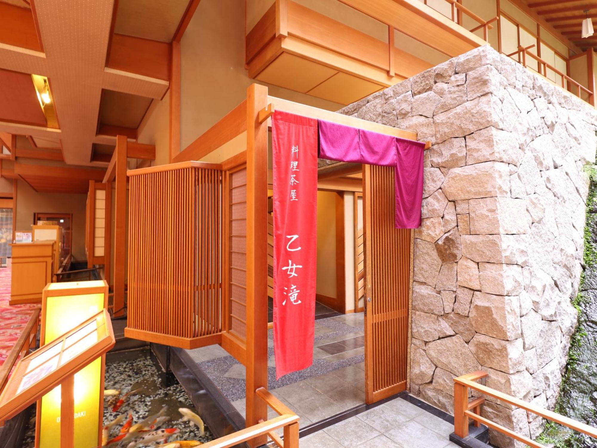 诹访市 皓曼尤日式旅馆酒店 外观 照片